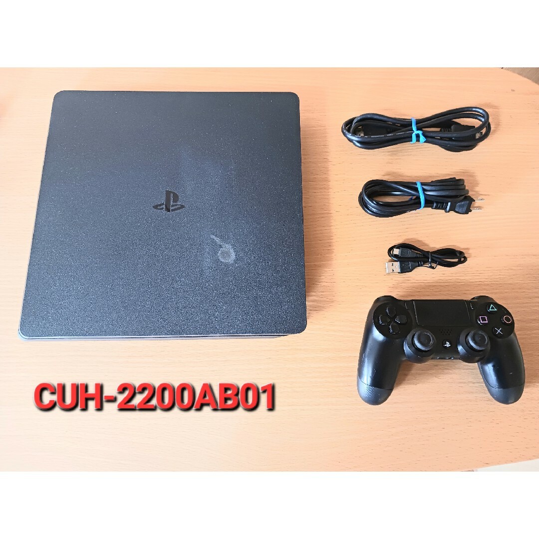 PS4 プレイステーション4 CUH-2200A ジェット・ブラック