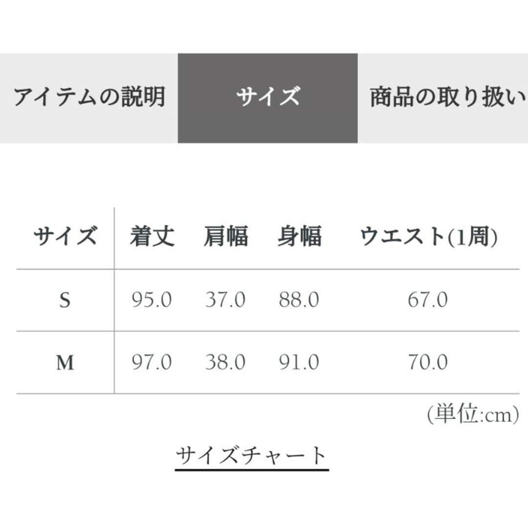 EmiriaWiz - エミリアウィズ マリアケント ワンピース Mサイズ EmiriaWiz - エミリアウィズ マリアケント ワンピース Mサイズ