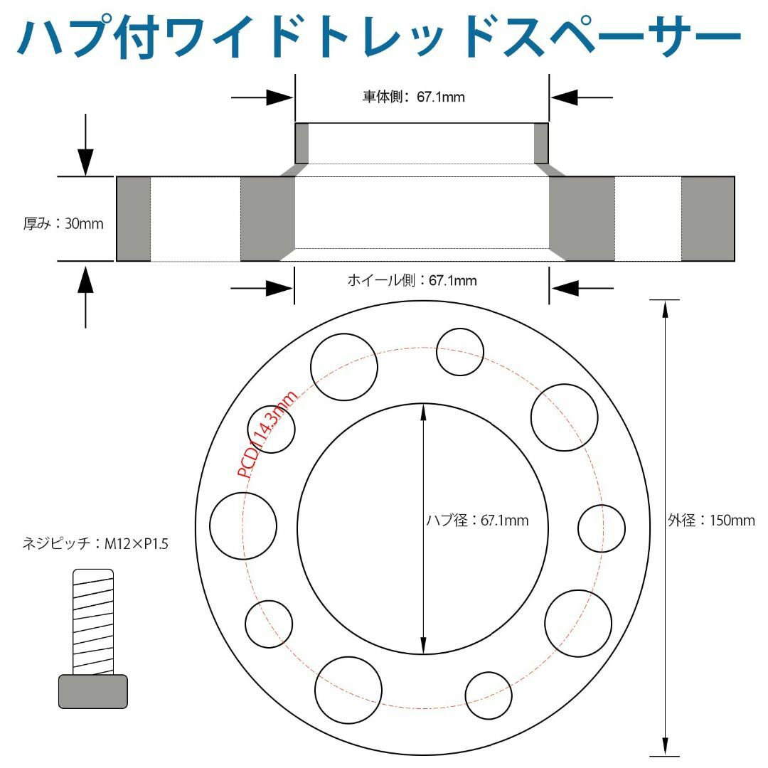 JiiinMiiin ハブ付 ワイドトレッドスペーサー 30mm PCD114.の通販 by ...