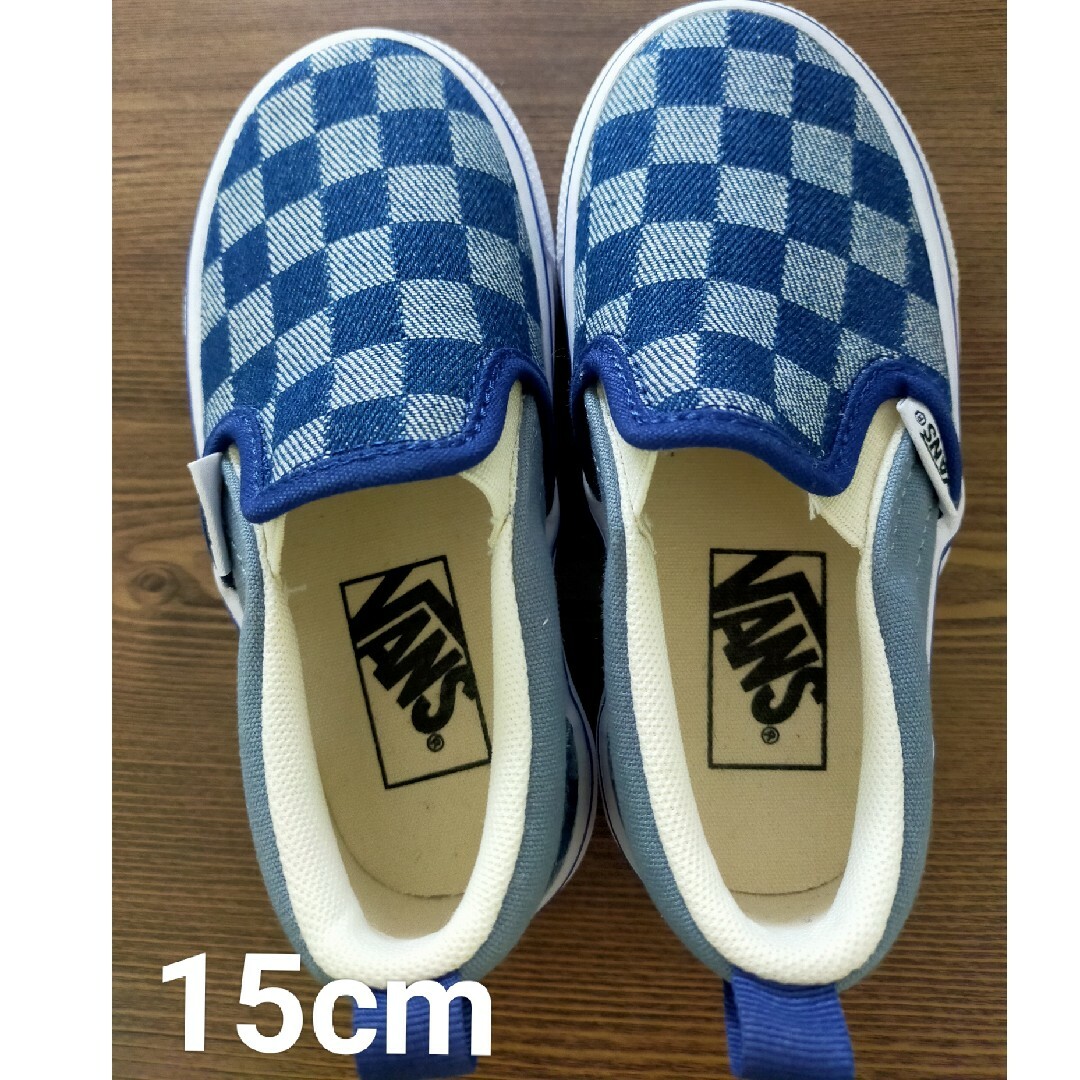 VANS(ヴァンズ)のＶＡＮＳバンズ　スリッポン　チェッカー　15センチ キッズ/ベビー/マタニティのキッズ靴/シューズ(15cm~)(スニーカー)の商品写真