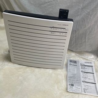 美品　空気清浄機 HITACHI EP-KV1000(W)