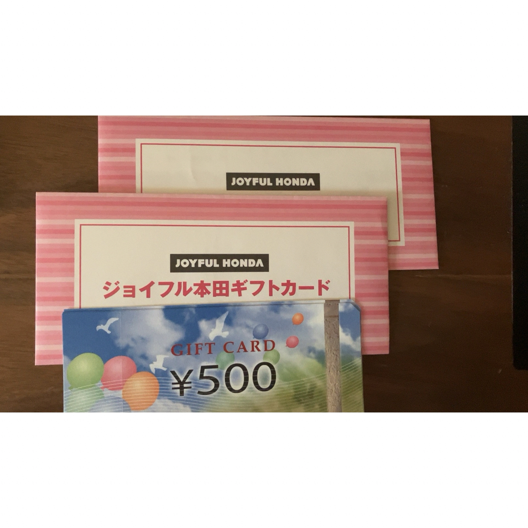 ジョイフル本田ギフトカード　4000円分