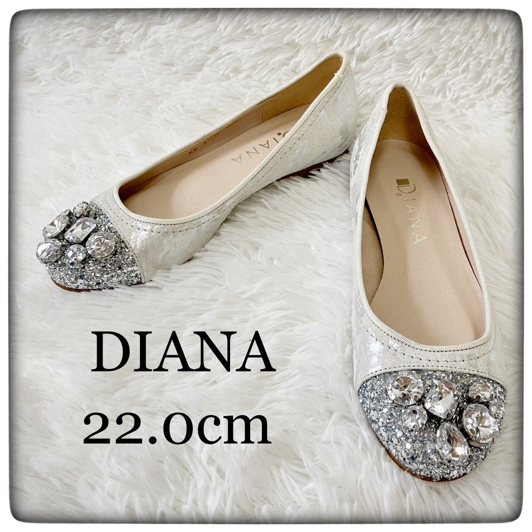 DIANA - DIANA ダイアナ ビジューフラットシューズ size22.0cmの通販 ...