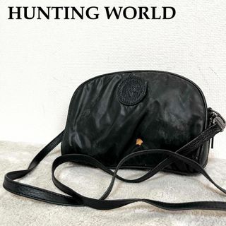 ハンティングワールド(HUNTING WORLD)のレア✨HUNTING WORLDハンティングワールドショルダーバッグブラック黒(ショルダーバッグ)