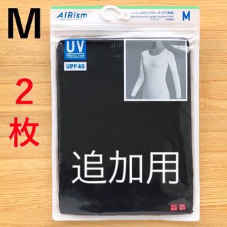 ユニクロ(UNIQLO)の専用(Tシャツ(長袖/七分))