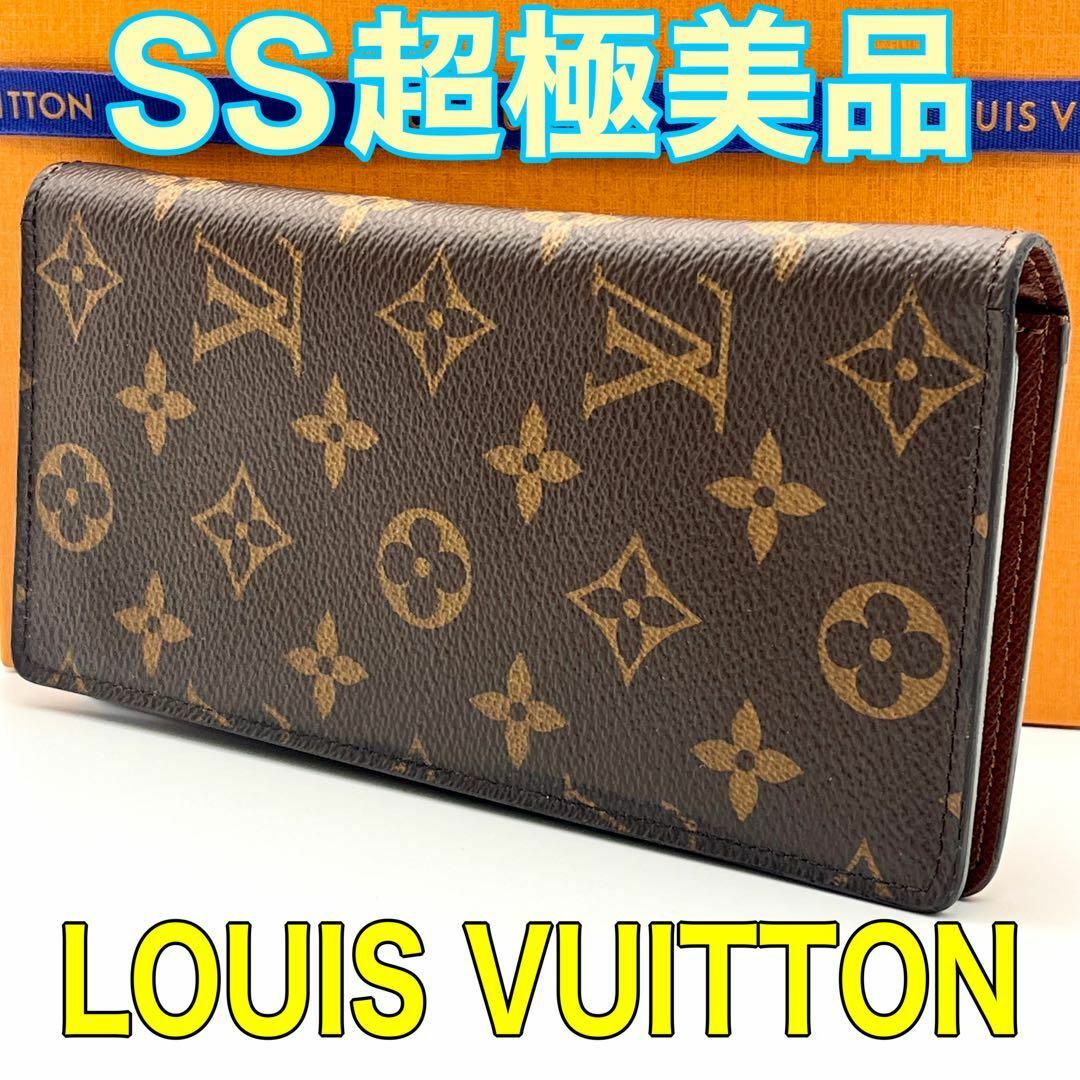 LOUIS VUITTON - ルイヴィトン 長財布 茶 ポルトフォイユブラザの通販