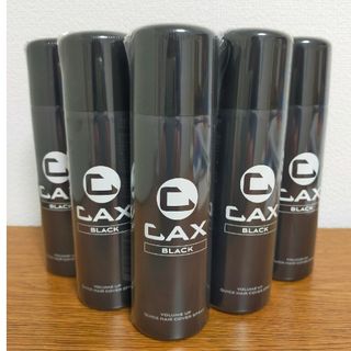 CAX 　カックス　 ヘアボリュームアップ　スプレー 100g ブラック 5本(ヘアスプレー)