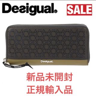 デシグアル(DESIGUAL)のデシグアル Desigual ラウンドジップロングウォレット 長財布 レディース(財布)