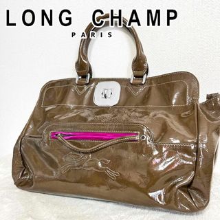 ロンシャン(LONGCHAMP)の美品✨Longchamp ロンシャンハンドバッグトートバッグブラウンエナメル(トートバッグ)