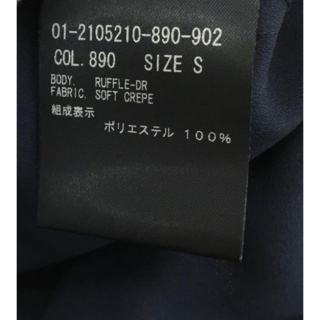 Theory - theory 22SS ラッフルデザイン ロングワンピース 紺 S Theory - theory 22SS ラッフルデザイン ロングワンピース 紺 S