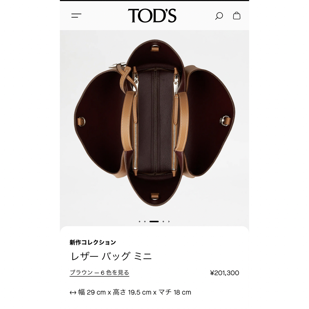 TOD'S(トッズ)のTODS🧸レザーバッグミニ✨美品✨ レディースのバッグ(ハンドバッグ)の商品写真