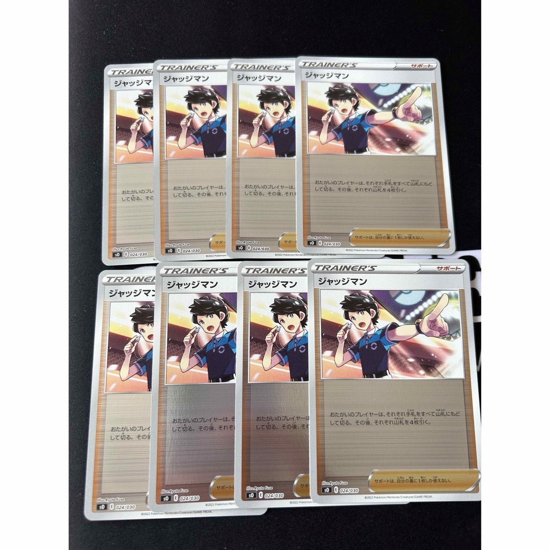 ポケモン(ポケモン)のポケモンカード ジャッジマン ミラー8枚セット エンタメ/ホビーのトレーディングカード(シングルカード)の商品写真