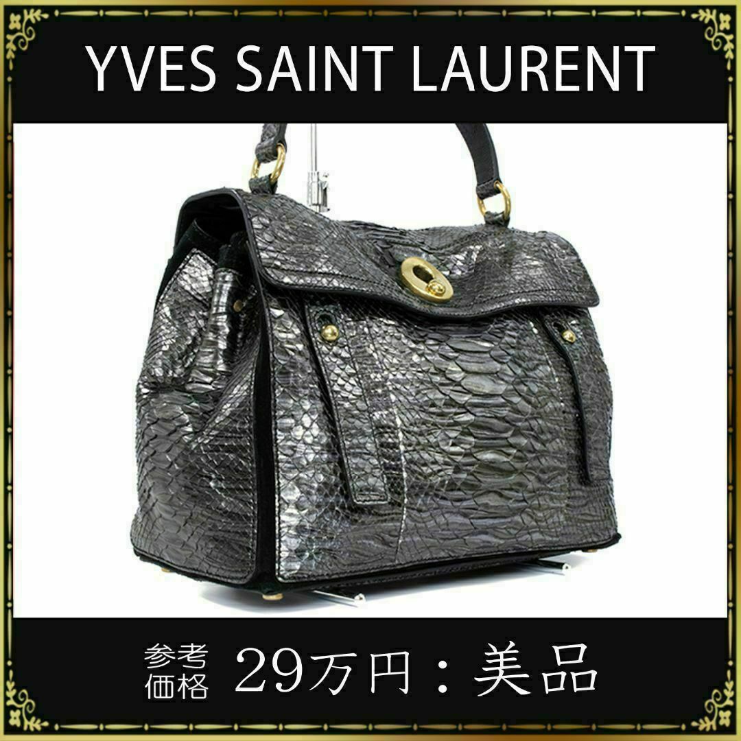 『USED』 
YVES SAINT LAURENT イヴ・サンローラン 
 ミューズ・トゥ ハンドバッグ 
レザー ブラック