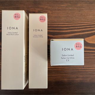 イオナ(IONA)のイオナサロンリミテッドモイストリッチローション他3点セット(化粧水/ローション)