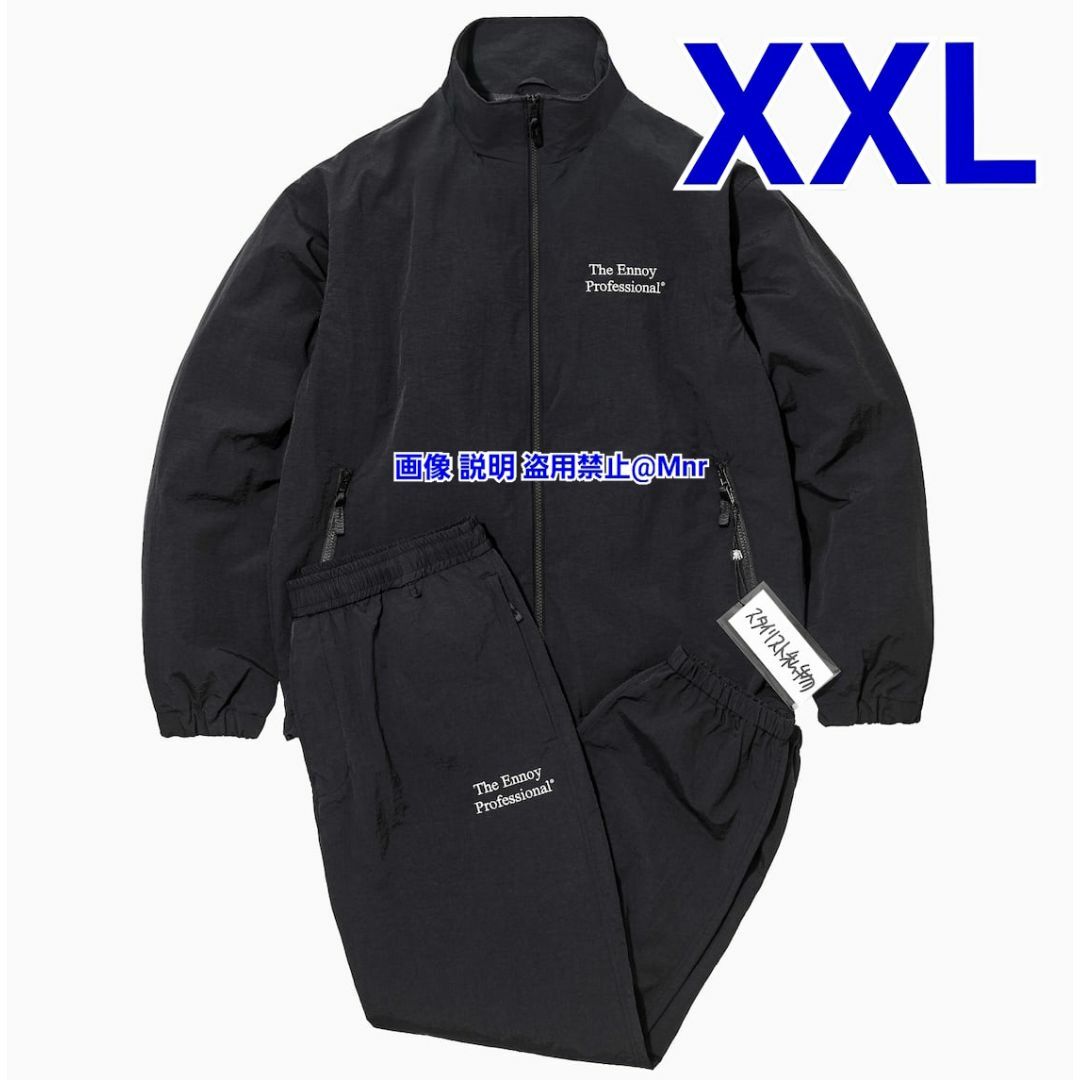 ennoy エンノイとスタイリスト私物 NYLON TRACK SUIT XXL | フリマアプリ ラクマ