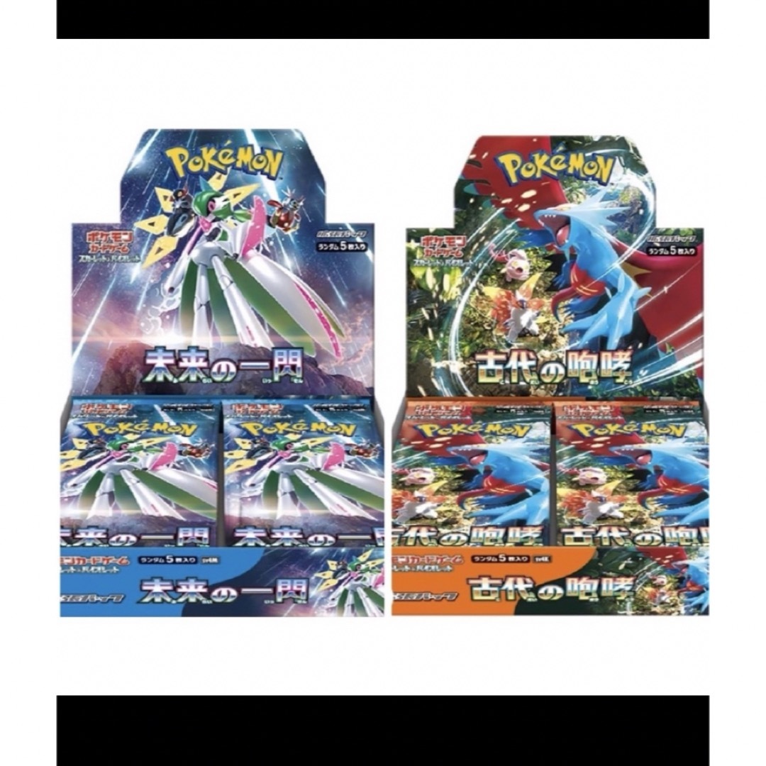 ③ポケモンカード古代の咆哮 未来の一閃 各1BOX 計2box シュリンク付き