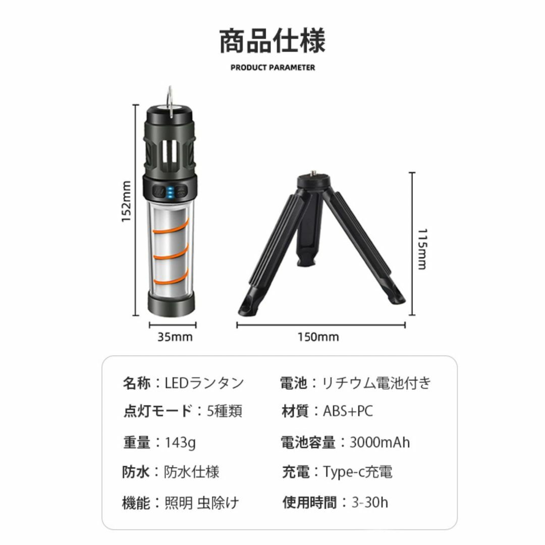 【色: ブラック】キャンプランタン 蚊よけマット加熱器 LEDランタン 懐中電灯 スポーツ/アウトドアのアウトドア(ライト/ランタン)の商品写真