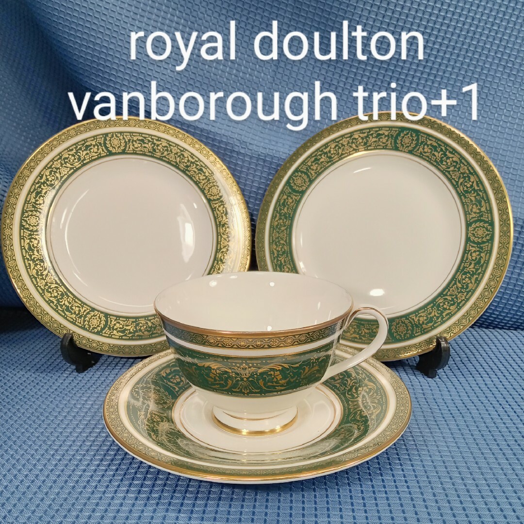 Royal Doulton(ロイヤルドルトン)の英国製ロイヤルドルトン vanborough ティートリオ+1 インテリア/住まい/日用品のキッチン/食器(食器)の商品写真