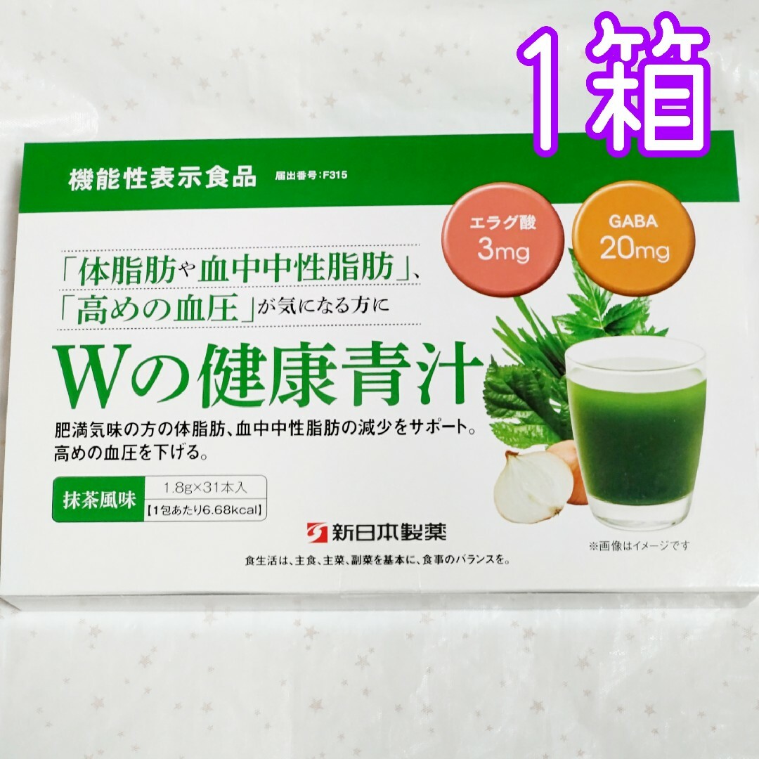 Shinnihonseiyaku(シンニホンセイヤク)の新日本製薬 Wの健康青汁 1箱 1.8gx31本 食品/飲料/酒の健康食品(その他)の商品写真