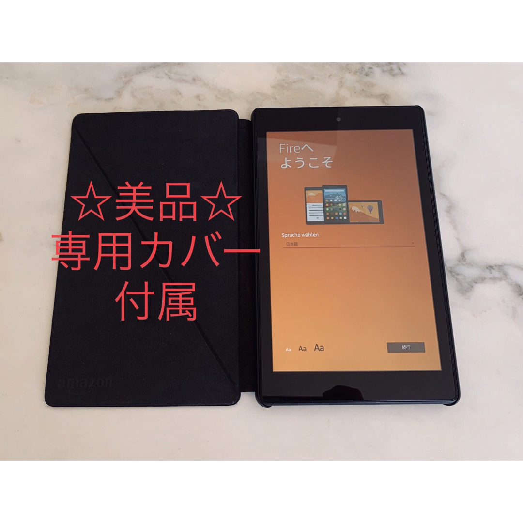 Amazon(アマゾン)の☆美品☆専用カバー付きamazon Kindle Fire 第7世代 Wi-Fi スマホ/家電/カメラのPC/タブレット(電子ブックリーダー)の商品写真