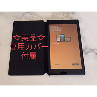 Amazon - Kindle Paperwhite 第10世代 広告なし 8GBの通販 by ちゃん ...