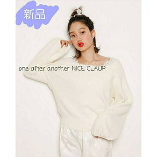 ワンアフターアナザーナイスクラップ(one after another NICE CLAUP)の新品 ボリューム袖リボンニット(タグ付き)(ニット/セーター)