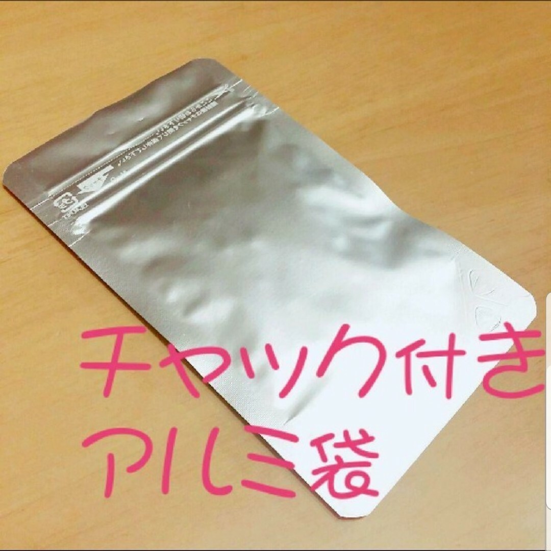 【湿気や劣化に強いチャック付きアルミ袋】　スピルリナ110粒（22g×1袋） その他のペット用品(アクアリウム)の商品写真