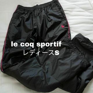 ルコックスポルティフ(le coq sportif)の美品  ルコック ꕤ ウインドブレーカーパンツ レディースS 黒(ウエア)