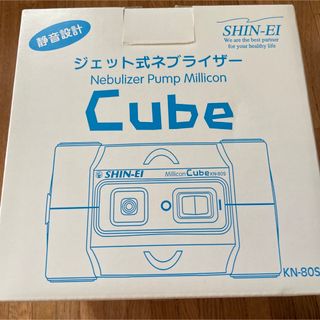 ジェット式ネプライザー　Cube(その他)