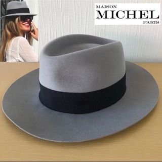 メゾンミッシェル（グレー/灰色系）の通販 25点 | Maison Michelを買う 