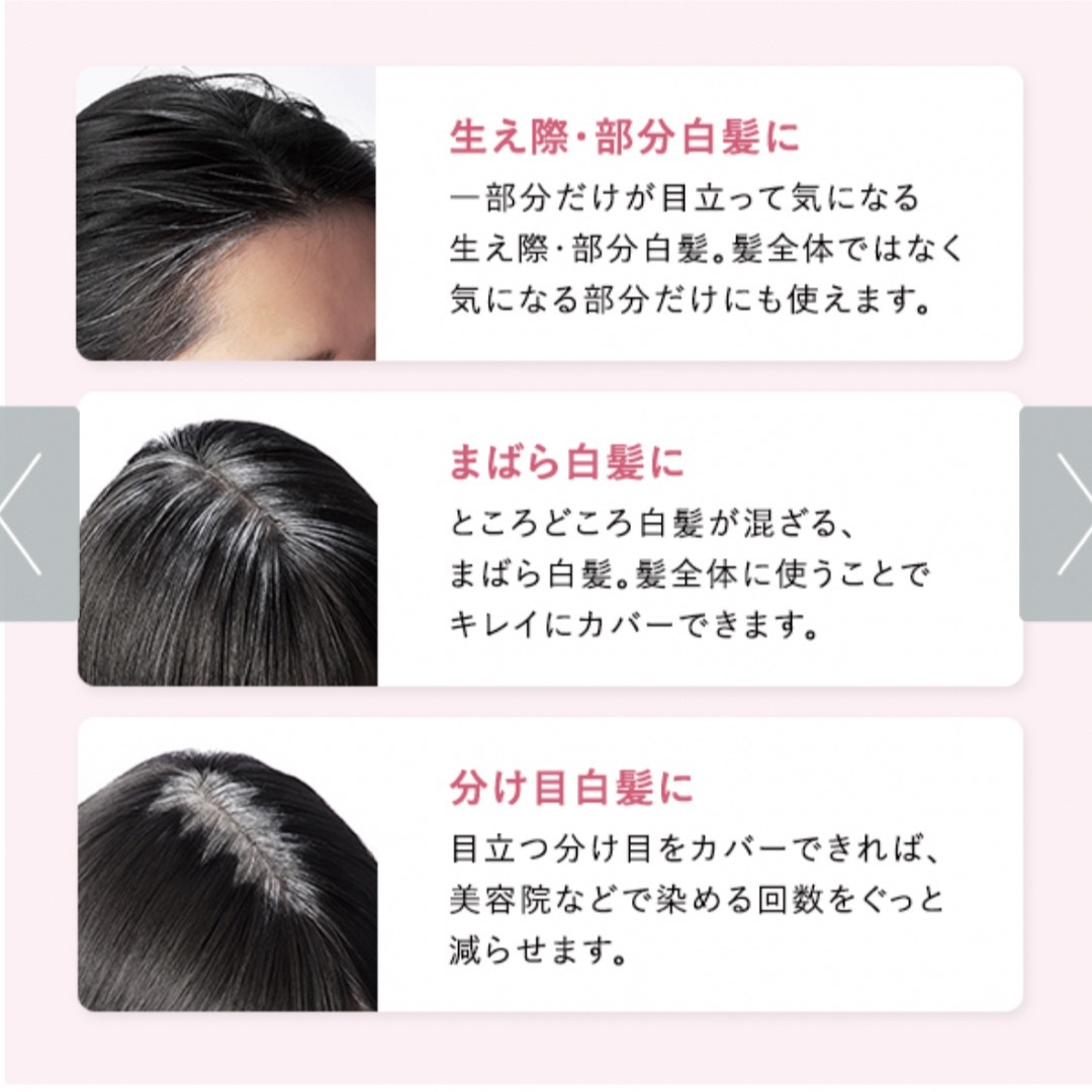 アートネイチャー(アートネイチャー)のラボモ　スカルプアロマ　ヘアカラートリートメント コスメ/美容のヘアケア/スタイリング(カラーリング剤)の商品写真