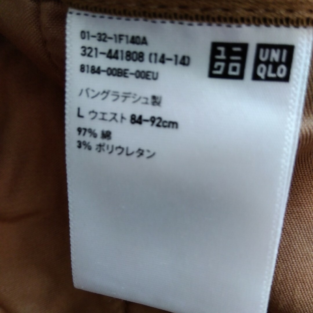 UNIQLO(ユニクロ)のUNIQLOコーデュロイワイドパンツ メンズのパンツ(チノパン)の商品写真