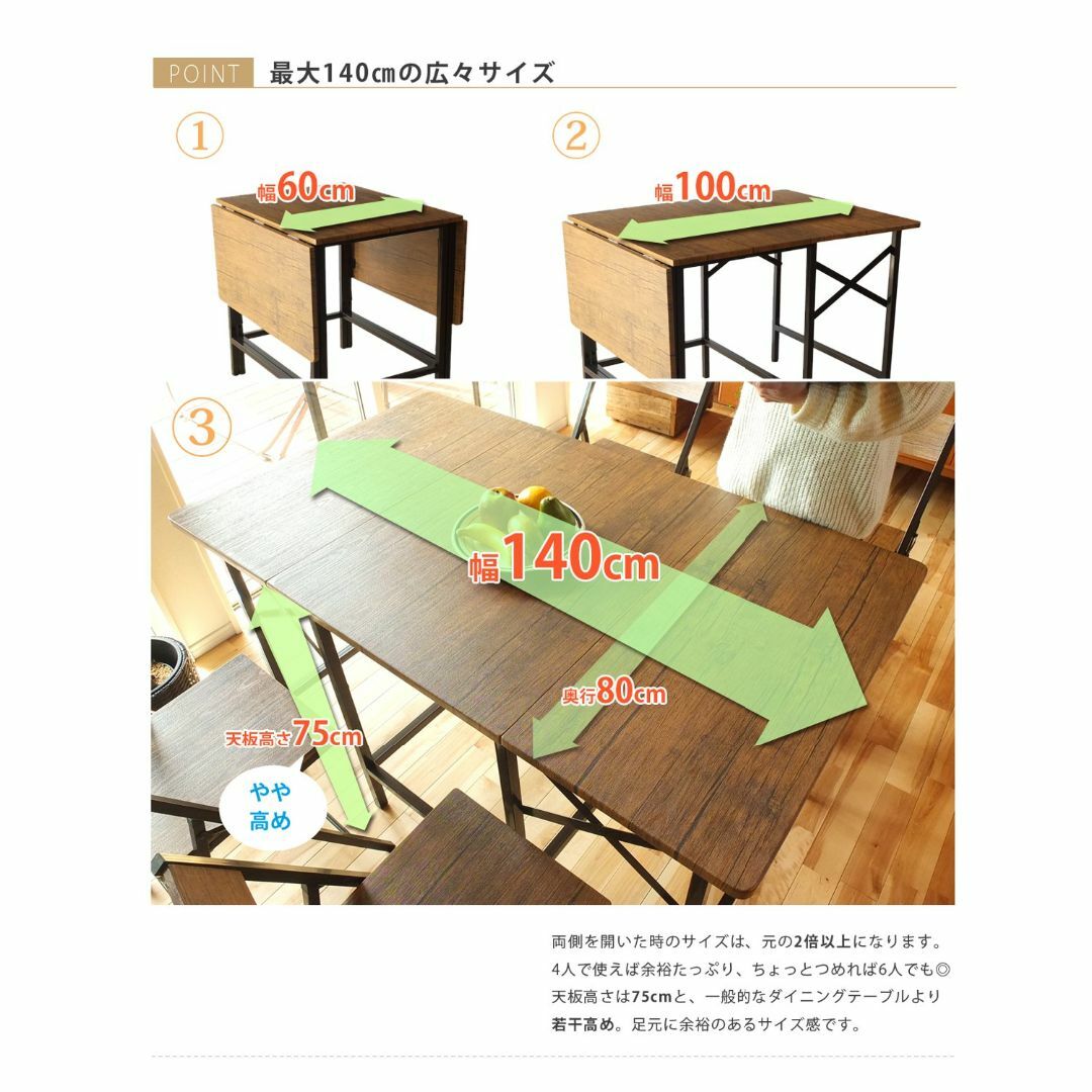 【色: ダークブラウン】伸長テーブル 木目調ダイニングテーブル 2人 4人 ワイ