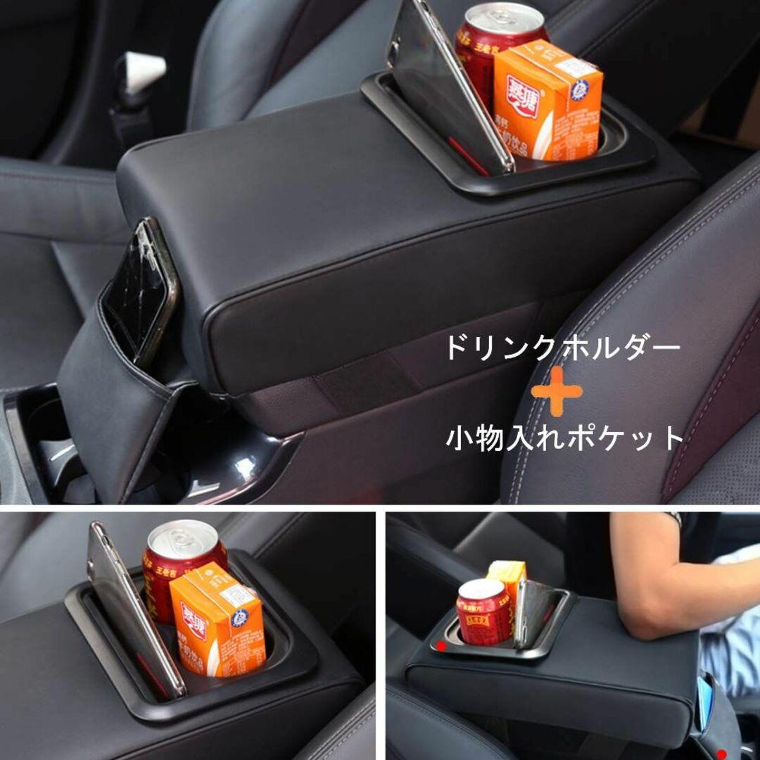 【色: ブラック】Raksonic アームレスト コンソールボックス 車内収納ボ