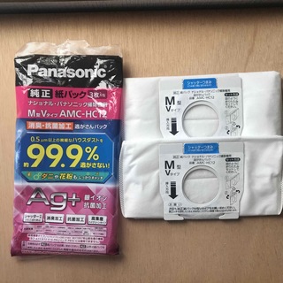 パナソニック(Panasonic)の【開封済み】パナソニック純正紙パック 2枚(掃除機)