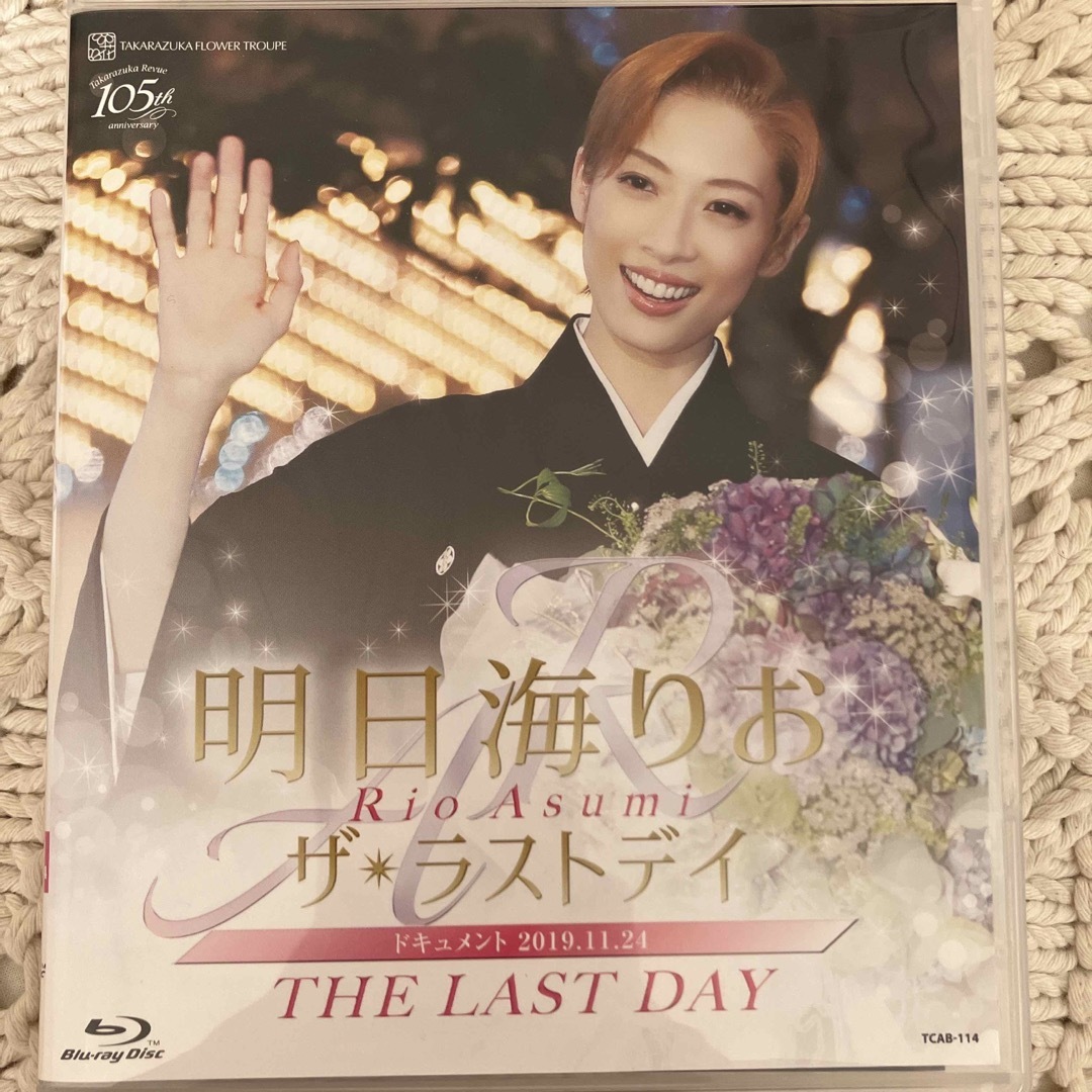 宝塚 - 明日海りお 「ザ・ラストデイ」 Blu-rayの通販 by madam♪M's