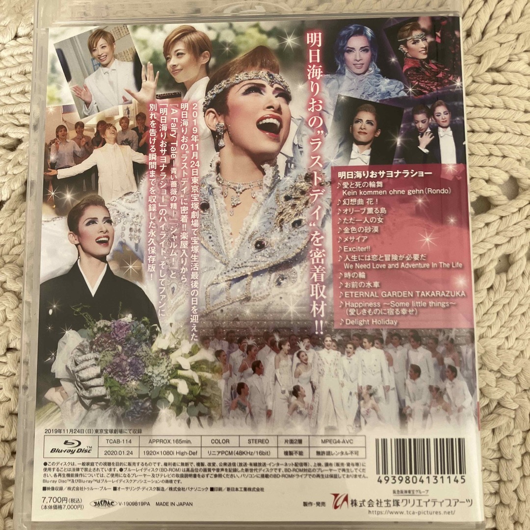 宝塚 - 明日海りお 「ザ・ラストデイ」 Blu-rayの通販 by madam♪M's ...