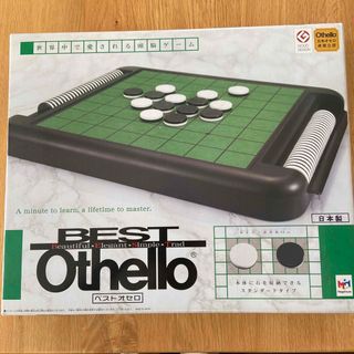 メガハウス(MegaHouse)のオセロゲーム　ボード(オセロ/チェス)