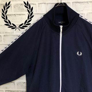 フレッドペリー(FRED PERRY)のXL⭐️Fred Perry トラックジャケット 刺繍/テープ月桂樹 ネイビー白(ジャージ)