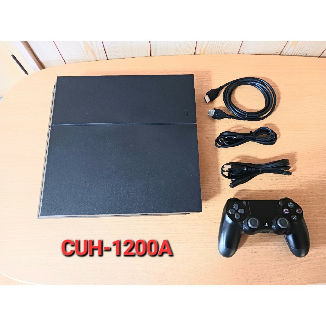 PlayStation4 PS4 本体 CUH-1200AB01