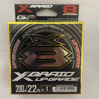 【新品】YGK アップグレード X8 1号  200m(釣り糸/ライン)