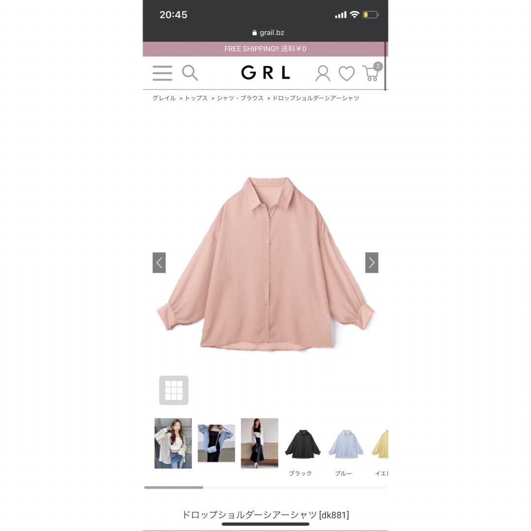 GRL(グレイル)のGRL ドロップショルダーシアーシャツ　ピンク レディースのトップス(シャツ/ブラウス(長袖/七分))の商品写真