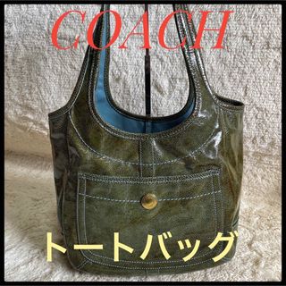 COACH - coach コーチ 11012 エルゴ パテント レザー トート バッグの