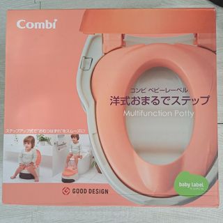 コンビ(combi)のCombi　洋式おまるでステップ(ベビーおまる)