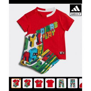 アディダス(adidas)のadidas × Classic LEGO 半袖Tシャツ＆パンツセット 上下(Ｔシャツ)