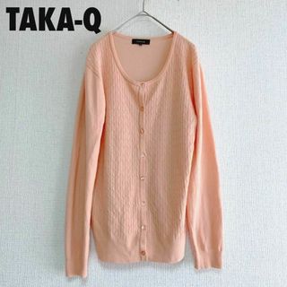 タカキュー(TAKA-Q)のcu70/TAKA-Q/タカキュー/ケーブルニットカーディガン/オレンジベージュ(カーディガン)