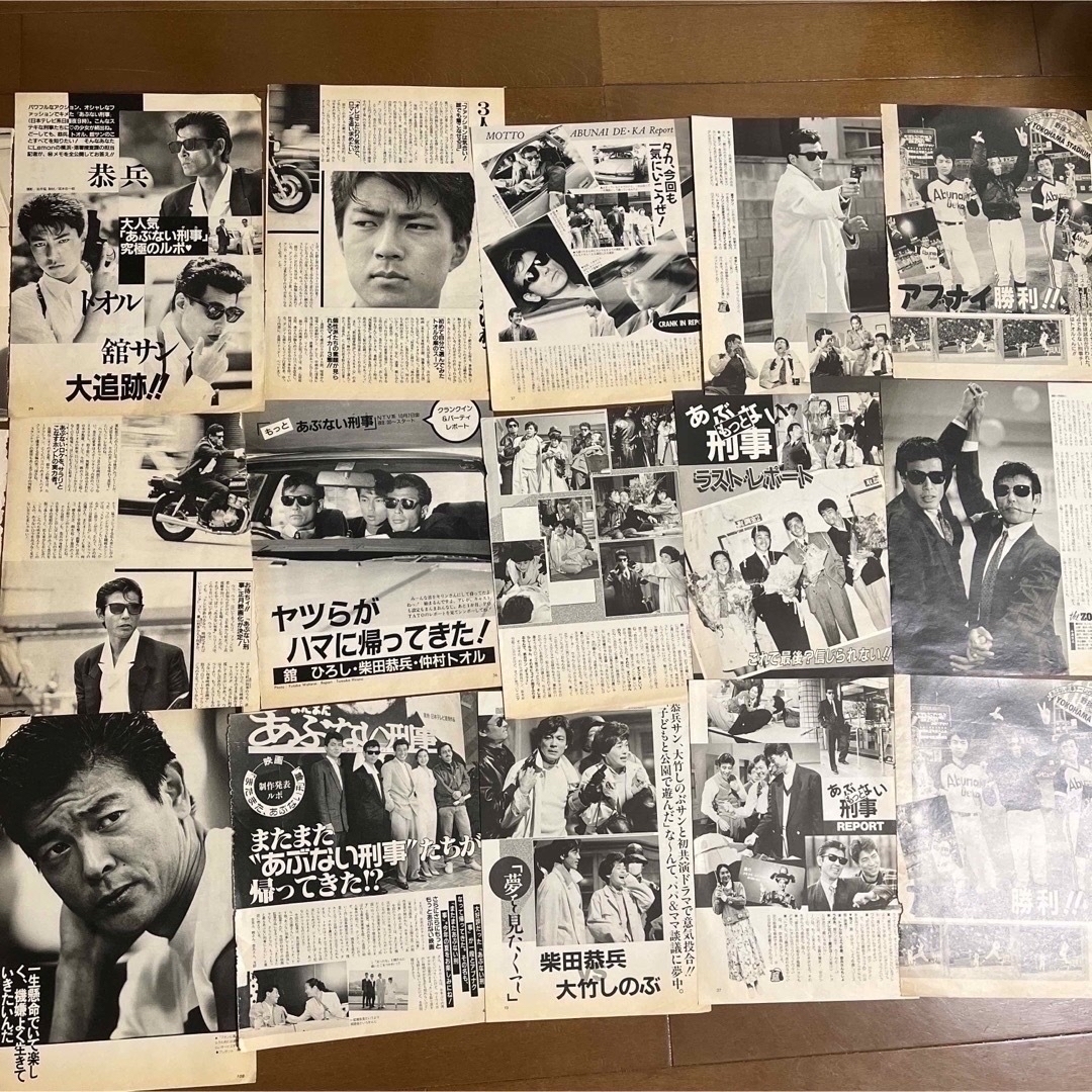 あぶない刑事　舘ひろし　柴田恭兵　仲村トオル　写真/プロマイド/本/切り抜き エンタメ/ホビーのタレントグッズ(男性タレント)の商品写真