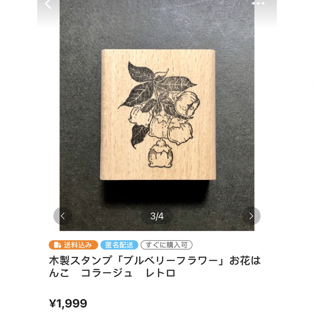 ののんこ様専用ページ③|アイドル ののんこ様専用ページ③|アイドル