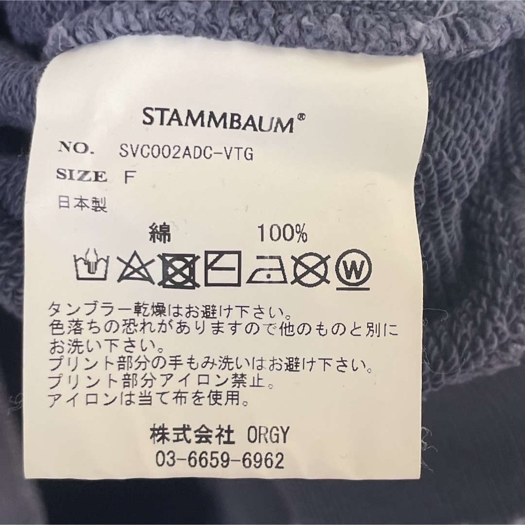 日本製　STAMMBAUM レディースパーカー