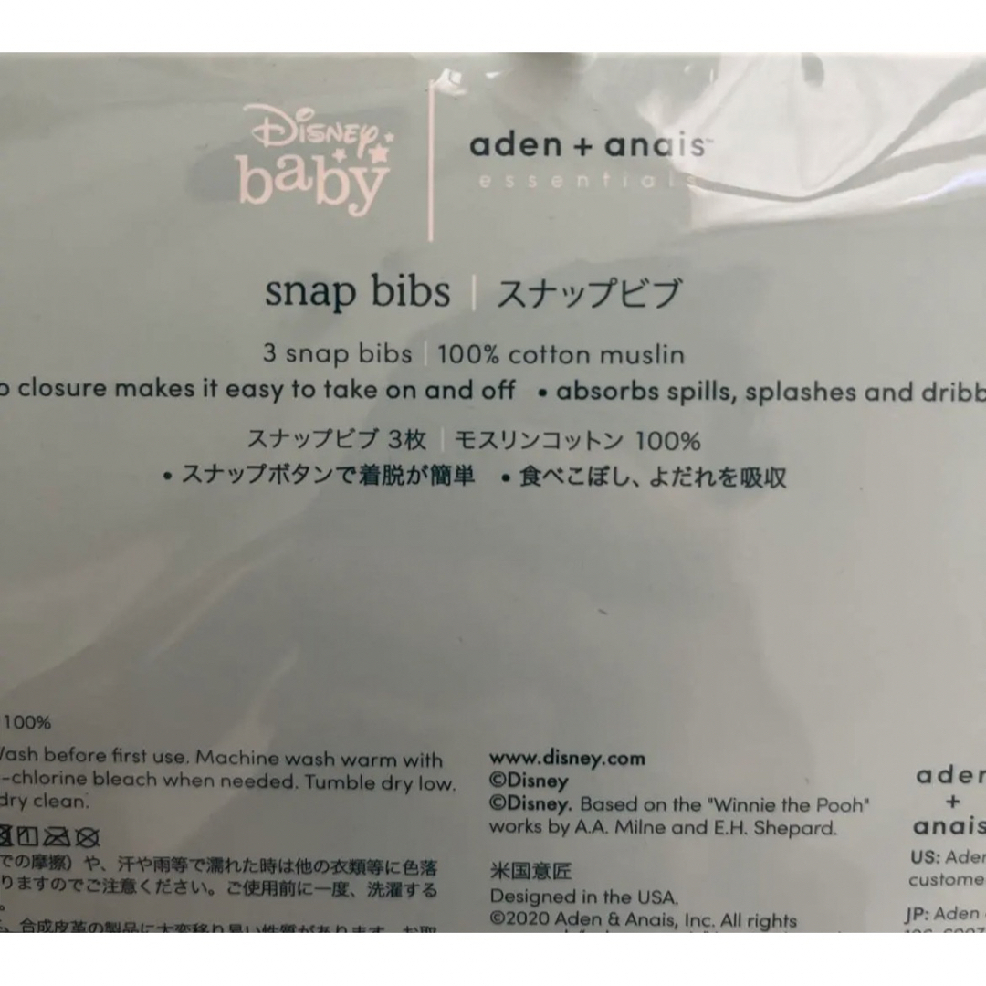 Disney(ディズニー)のスタイ⭐︎よだれかけ⭐︎ディズニー キッズ/ベビー/マタニティのこども用ファッション小物(ベビースタイ/よだれかけ)の商品写真